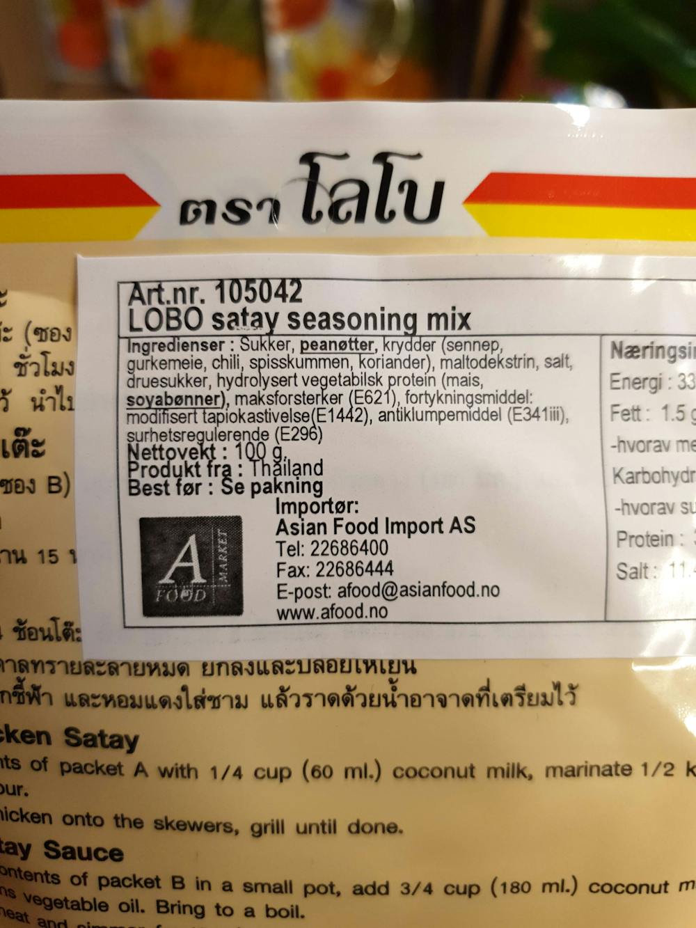 Ingrediensliste - Satay seasoning mix, Lobo