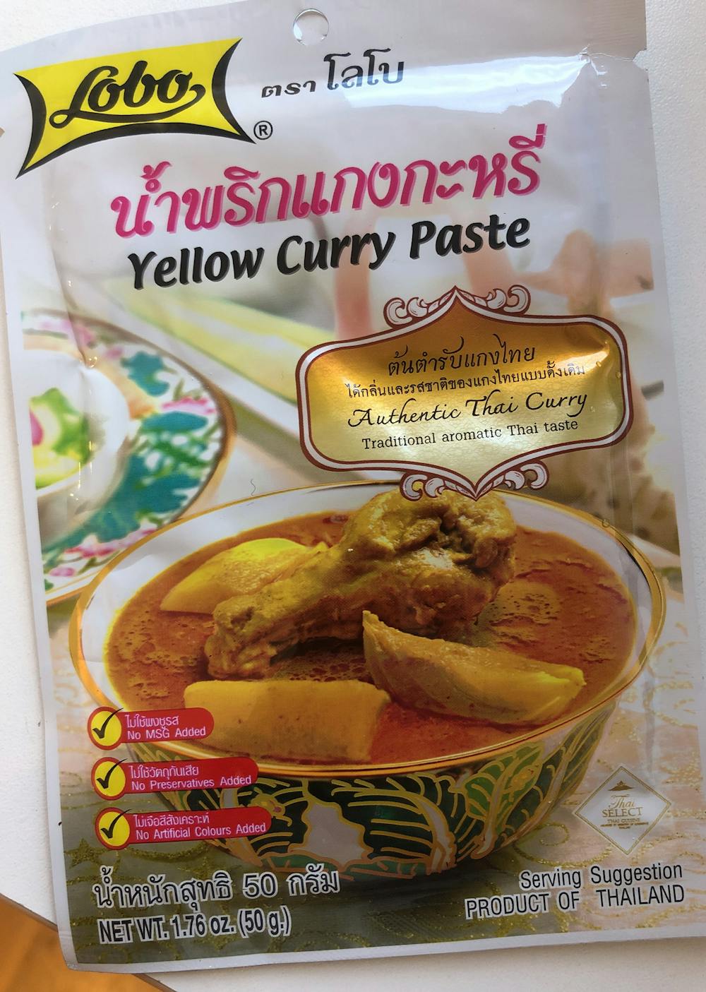 Yellow curry paste, Lobo